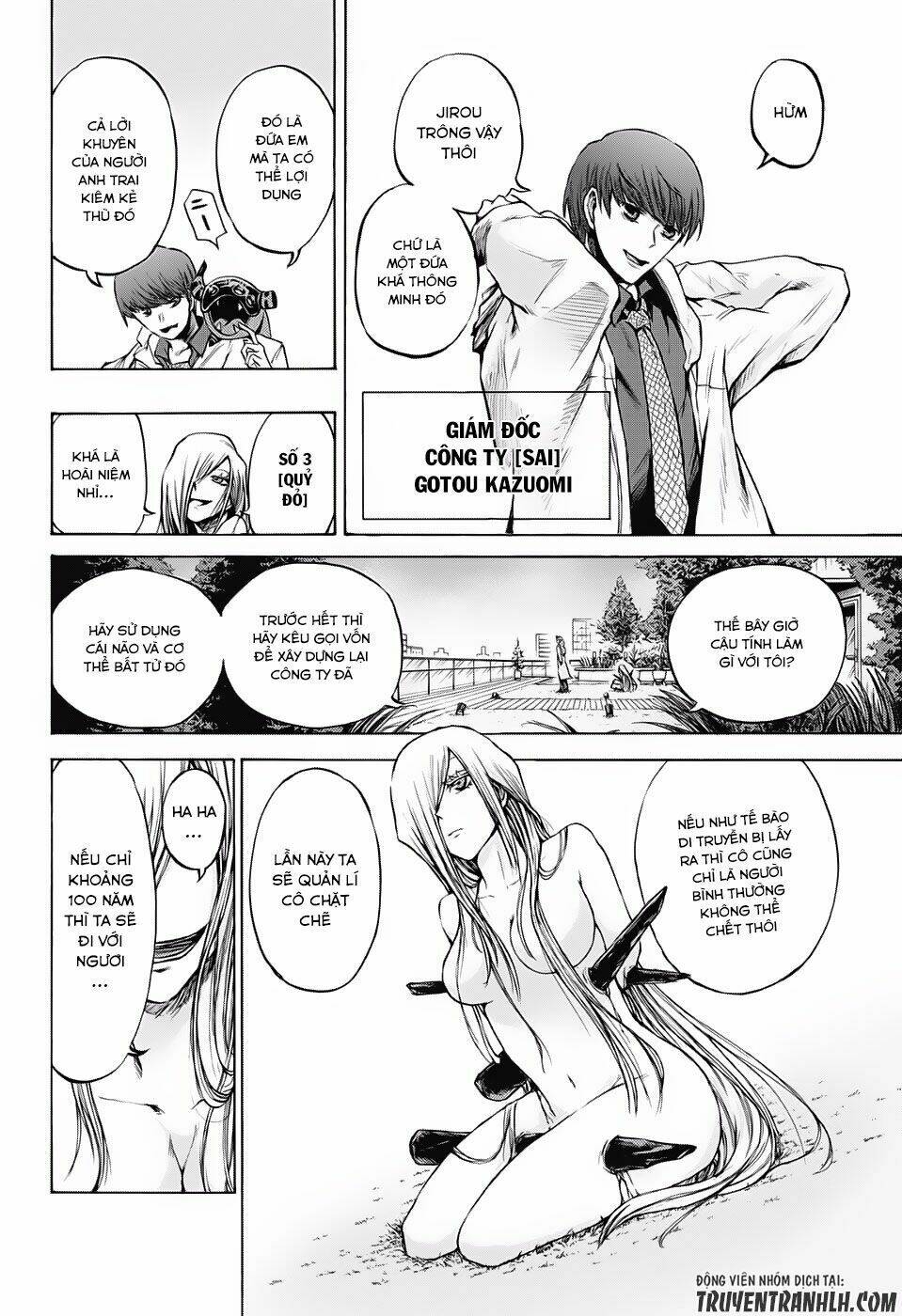 ibitsu no amalgam chapter 18 15