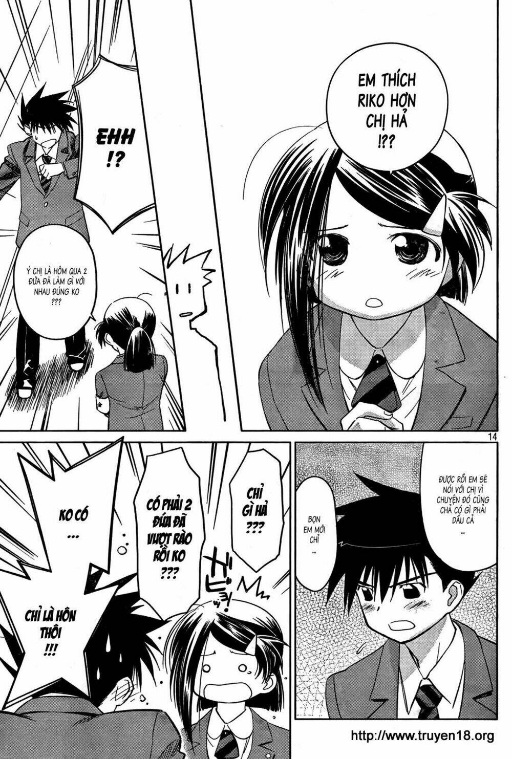 kiss x sis chapter 23 15