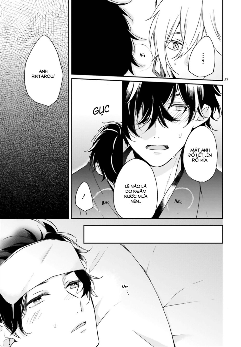 hana musubu kimi e chapter 1 36