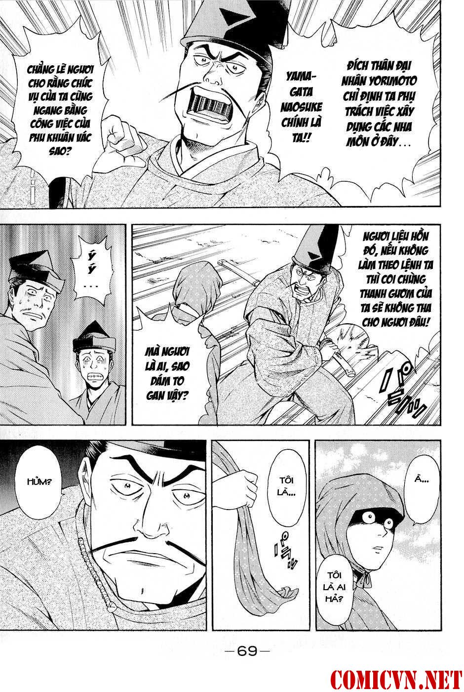 thiếu niên vương phần 2 chapter 17 7