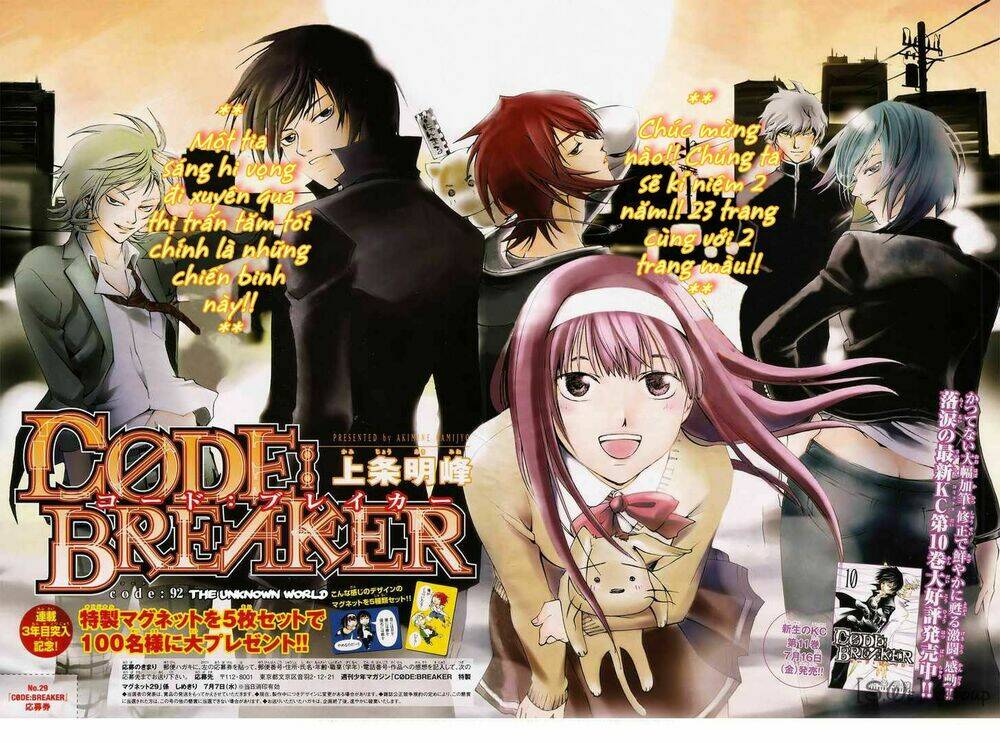 code breaker chapter 92 4