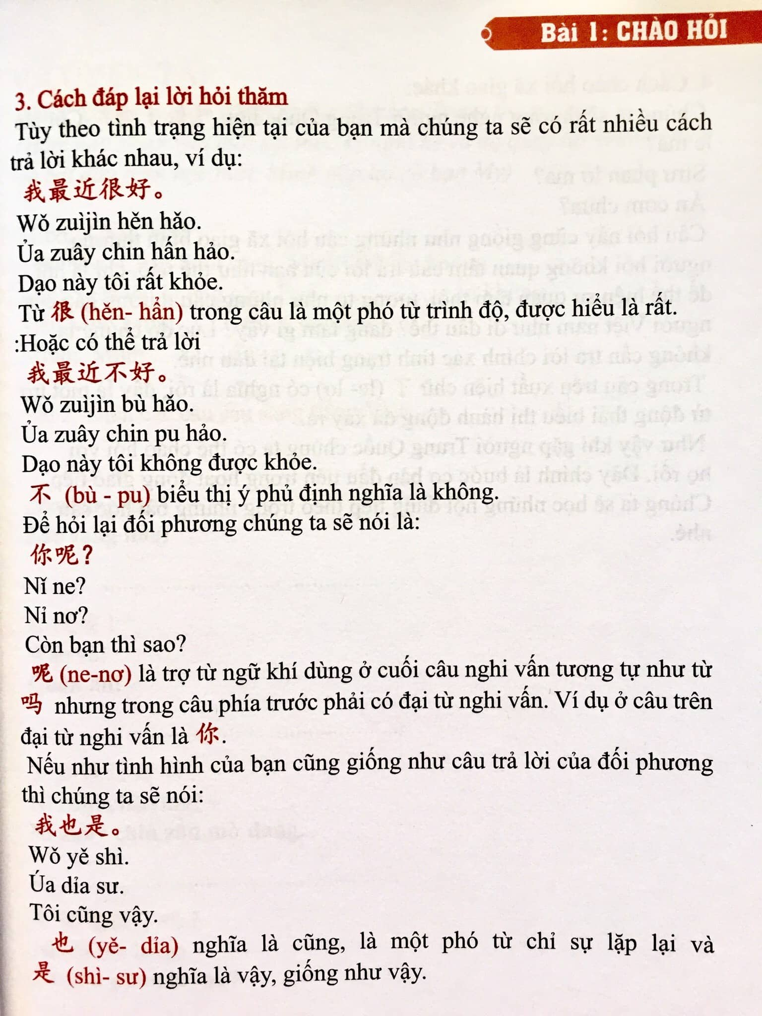 Sách - Combo 2 sách Tự học tiếng trung giao tiếp từ con số 0 tập 3 và Học tiếng trung bằng sơ đồ tư duy + DVD tài liệu