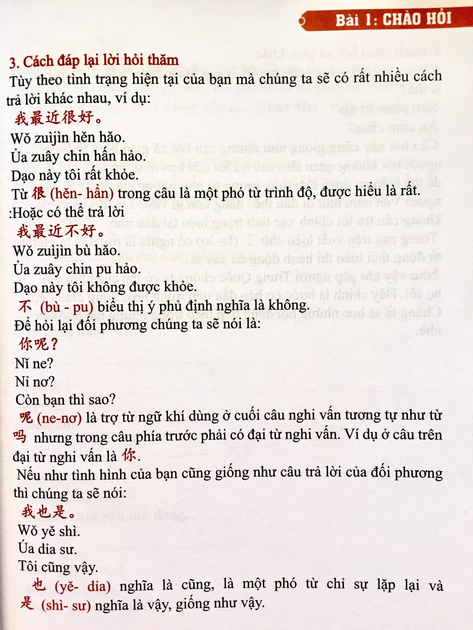 Combo 2 sách: 1500 Câu chém gió tiếng Trung thông dụng nhất + Tự Học Tiếng Trung Giao Tiếp Từ Con Số 0 Tập 2 (Có audio nghe) + DVD