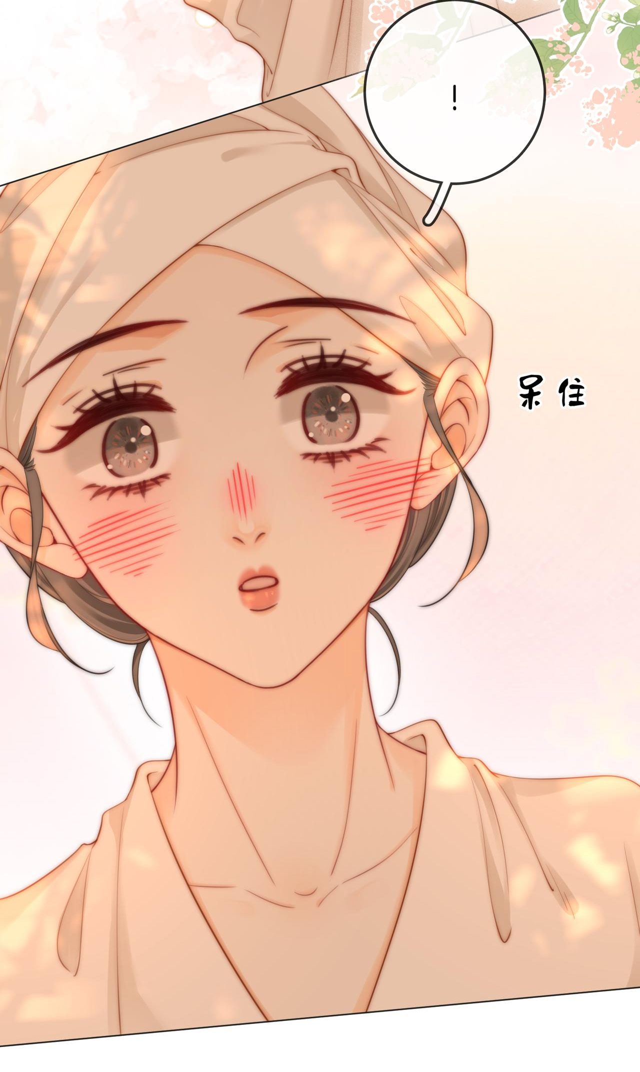 cố tiểu thư và khúc tiểu thư chapter 93 5