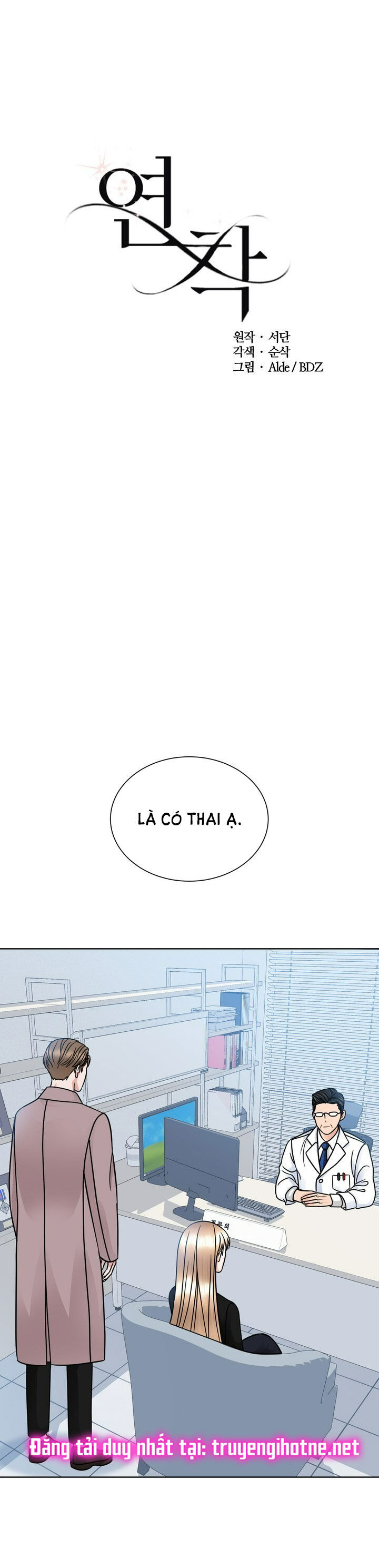 [18+] muộn màng chapter 24.1 2