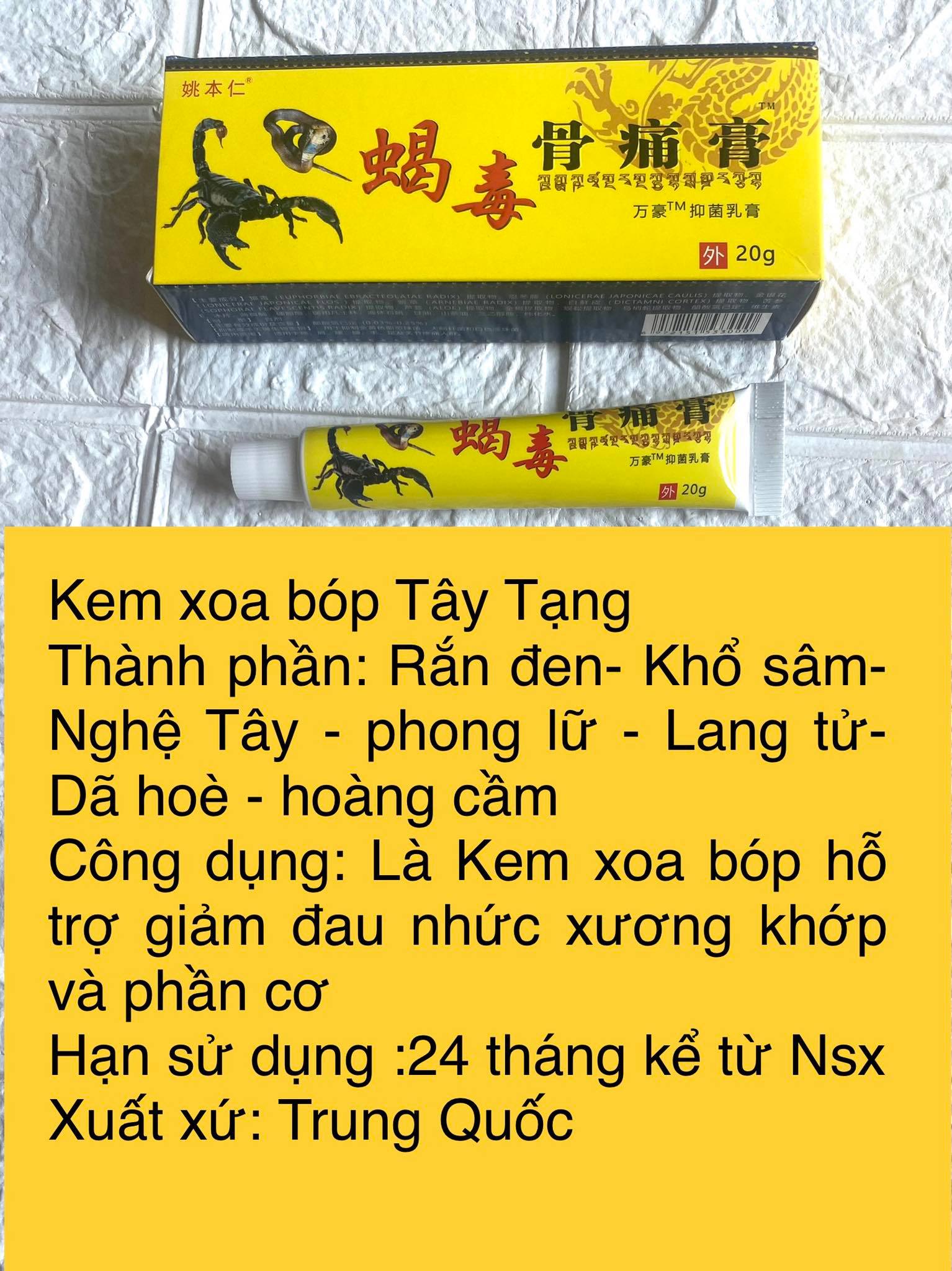 Cao xoa bóp Tây Tạng hỗ trợ giảm đau nhức