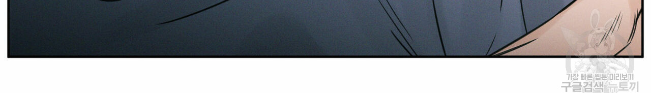 dù anh không yêu em chapter 20 45