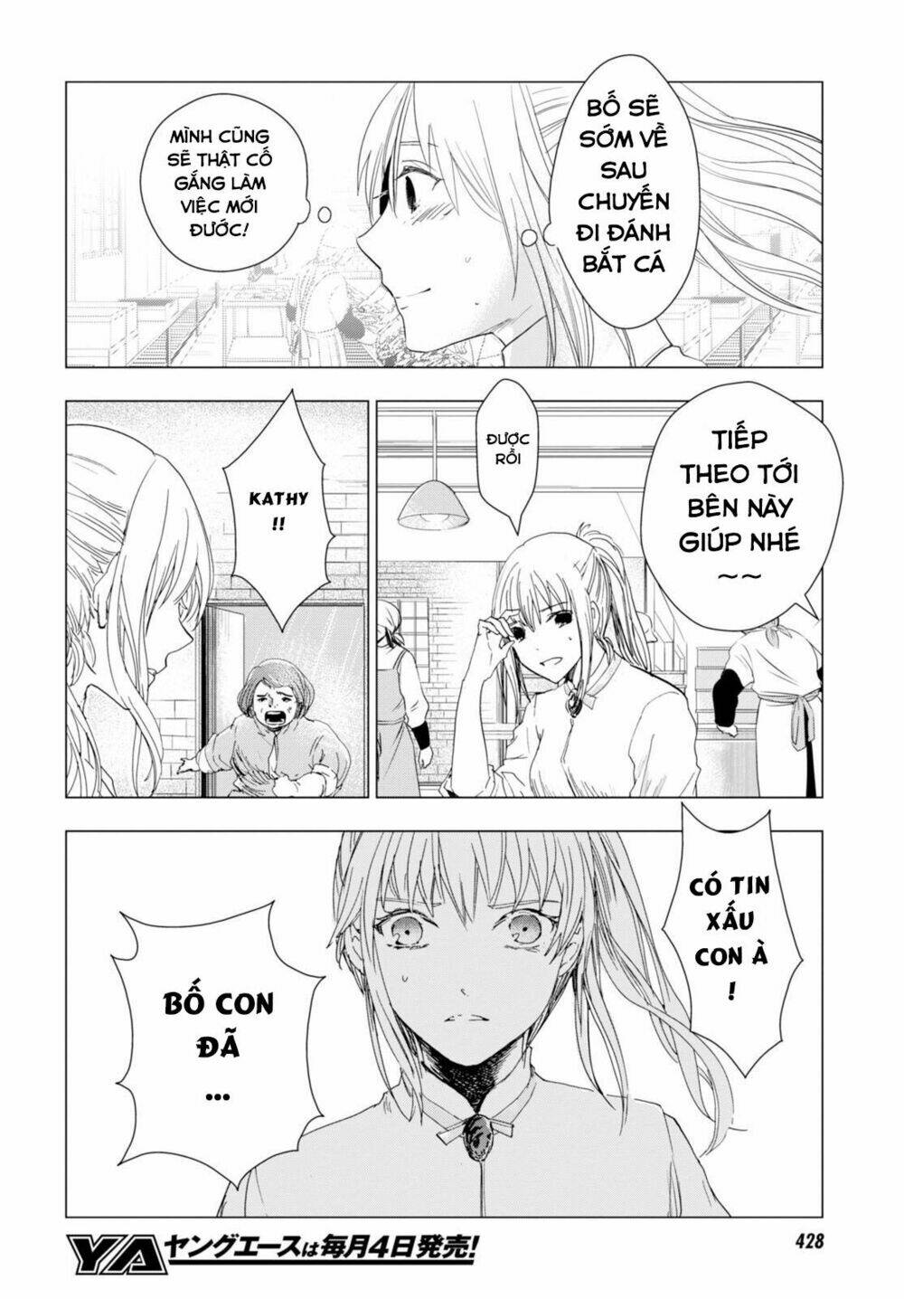 nein ~ 9th story ~ chapter 4 14