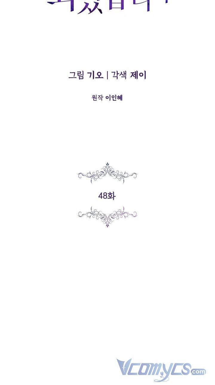 tôi trở thành thư ký của bạo chúa chapter 48 18