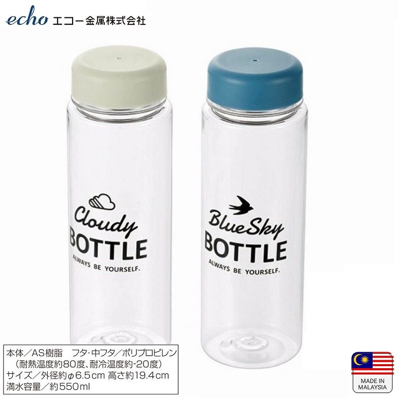 Bình nước Echo Cloudy | Blue Sky Bottle