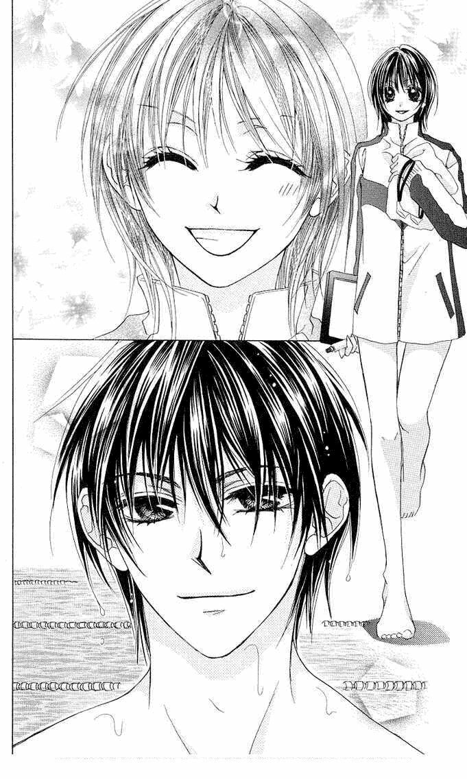 aoi kiseki chapter 3 24