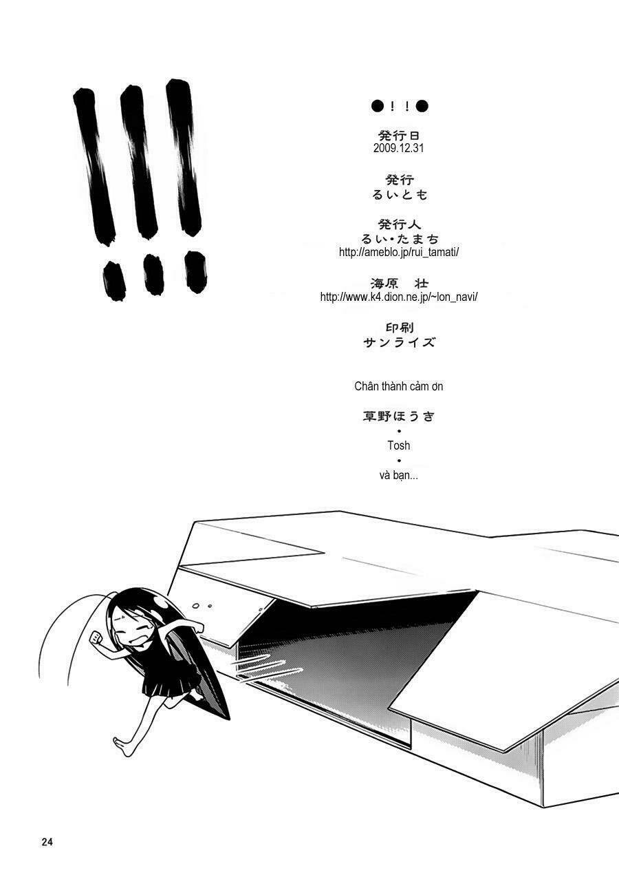 gokiburi gijinka chapter 1 26