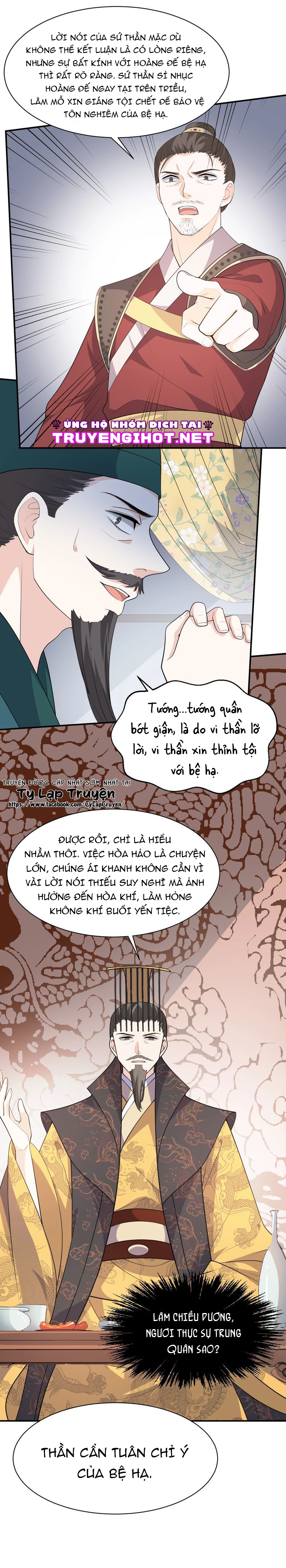 mấy độ cẩm nguyệt say cũng liễu chapter 96 5