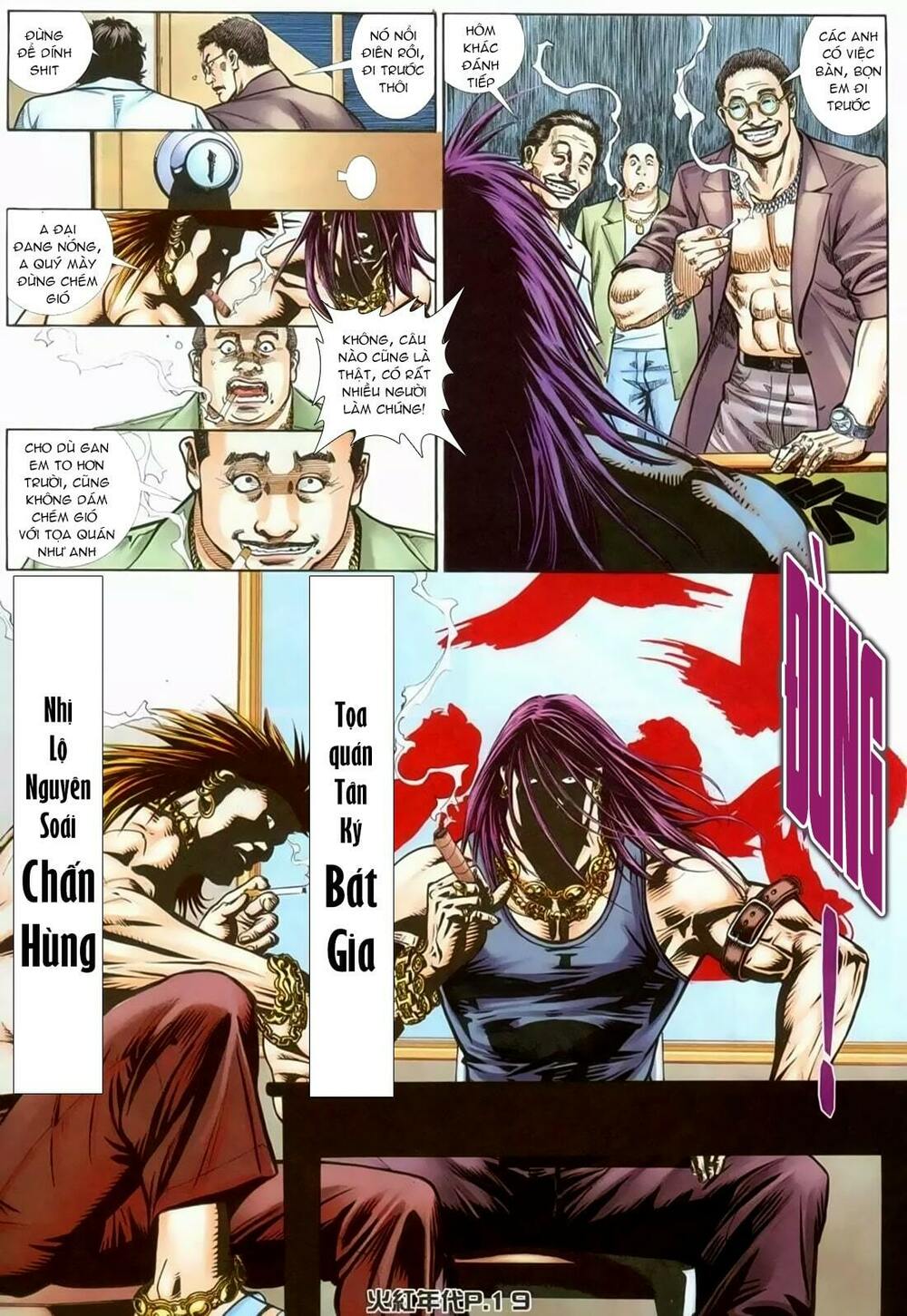 hỏa hồng niên đại hắc cốt đường chapter 128 15