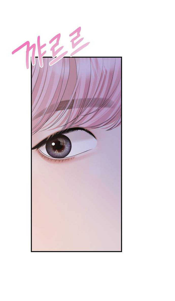 gửi em người đánh cắp những vì sao - to you who swallowed a star chapter 153.2 33