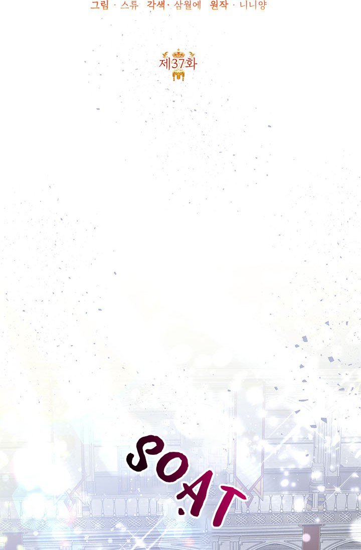 hôm nay ác nữ cũng thấy vui chapter 37.1 65