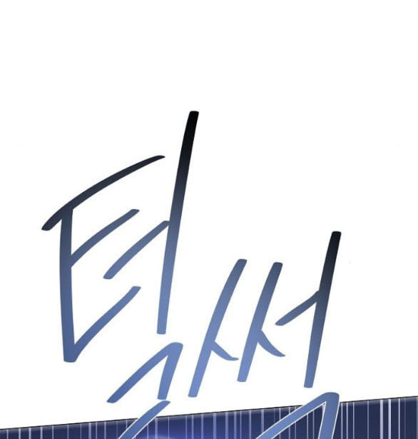 không thể thoát ra khỏi bộ phim kịch tính chapter 10.1 45