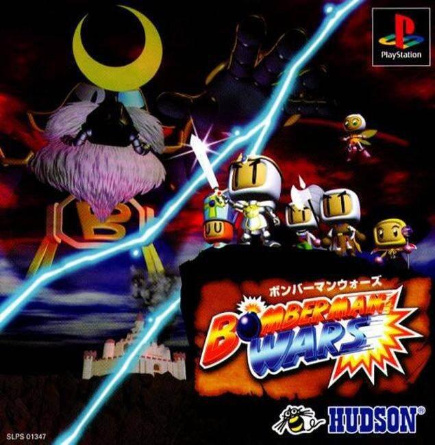 Game ps1 bomberman wars