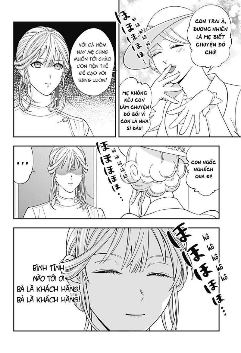 excuse me dentist, its touching me! chapter 50 19