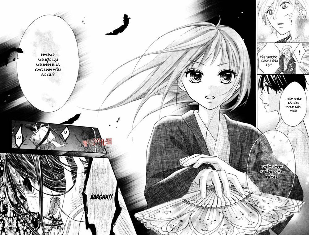 ayakashi hisen chapter 11 26