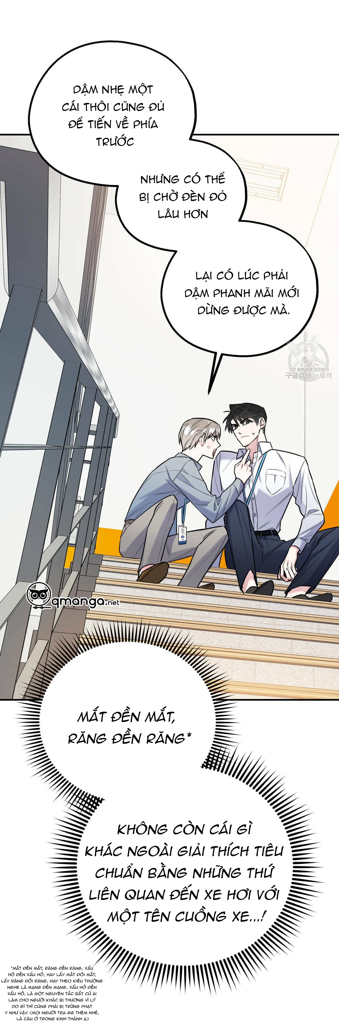 tôi với cậu không thể như thế này chapter 15 53