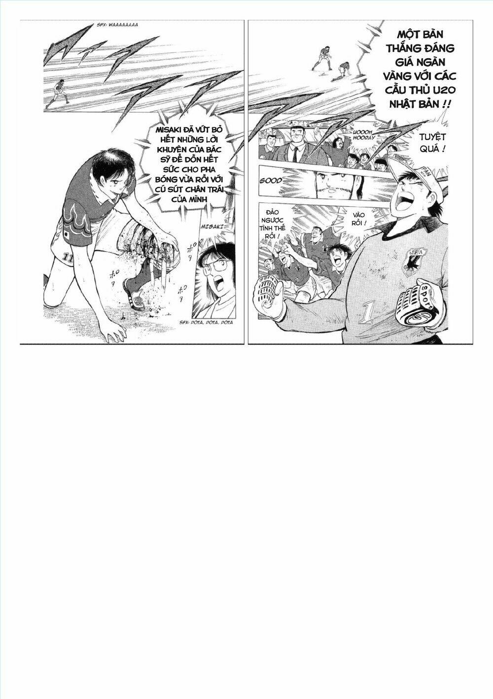 captain tsubasa : world youth (part 2) chapter 63 36