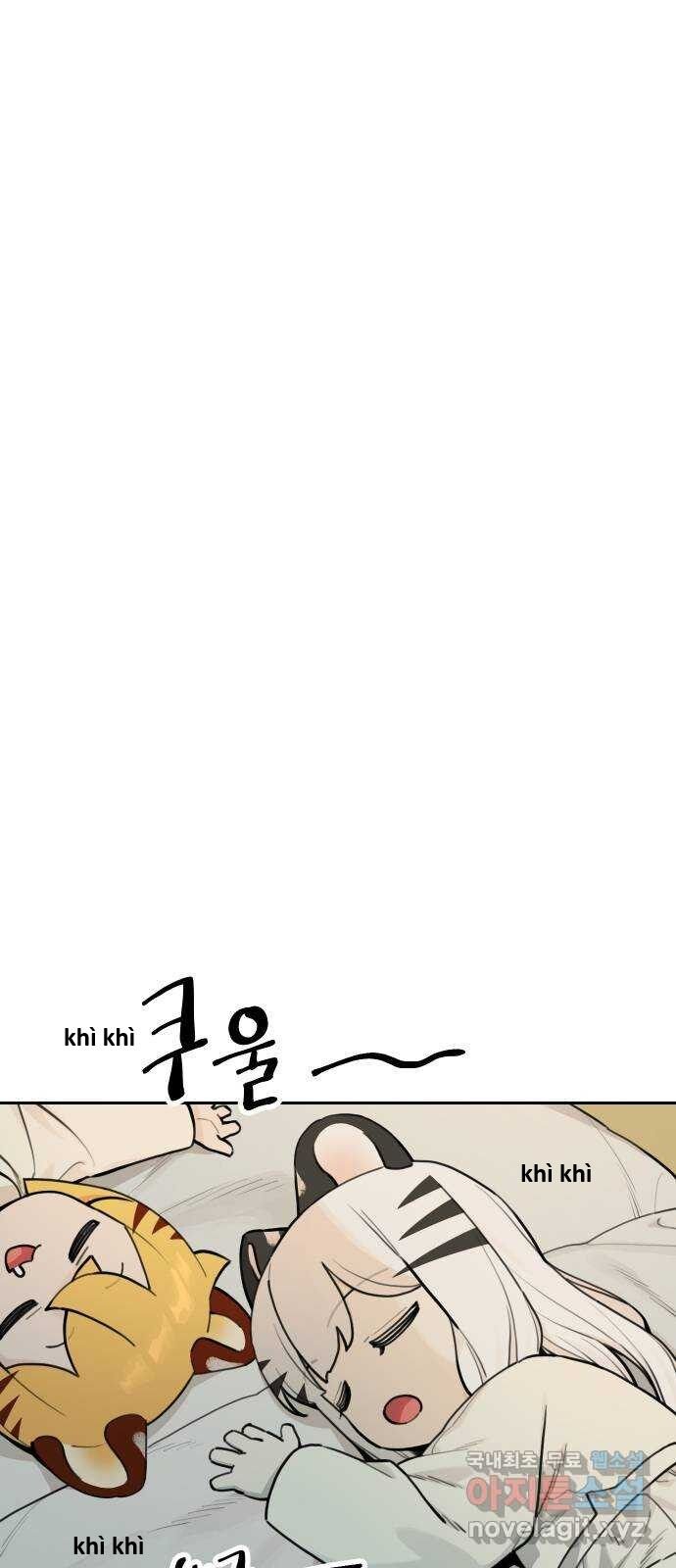 sự lụi tàn của usuzumi chapter 125 13