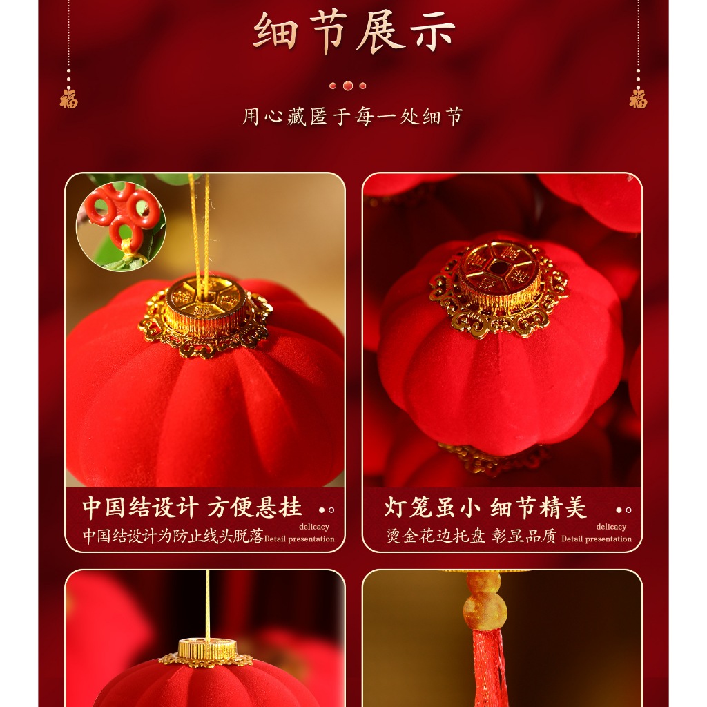 Combo 30 Đèn Lồng Size 3.5Cm Nhung Đỏ Trang Trí Tết Sum Vầy