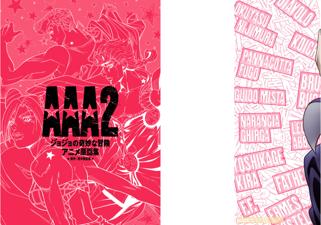 Sách ngoại văn: ジョジョの奇妙な冒険 TVアニメ原画集 AAA2 JOJO NO KIMYOUNA BOUKEN ANIME GENGASHUU AA2