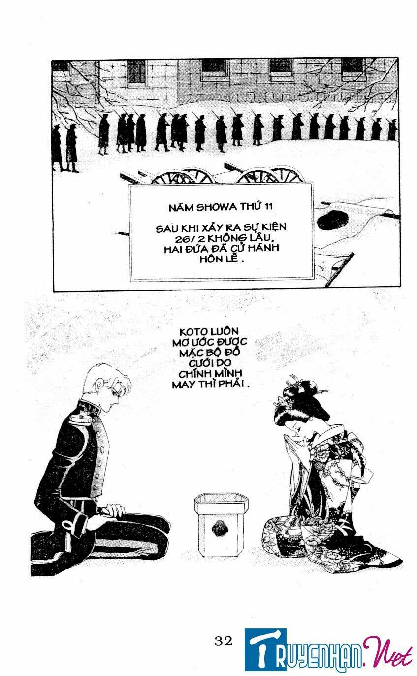 magnolia waltz chapter 2 12