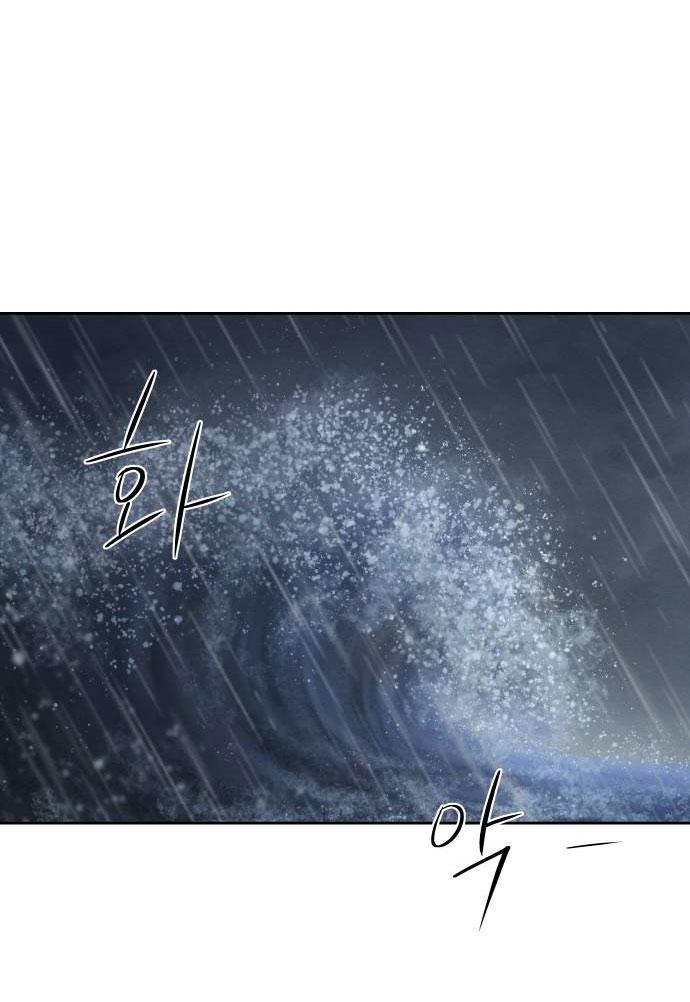 biển lặng trước sóng thần chapter 1.1 41