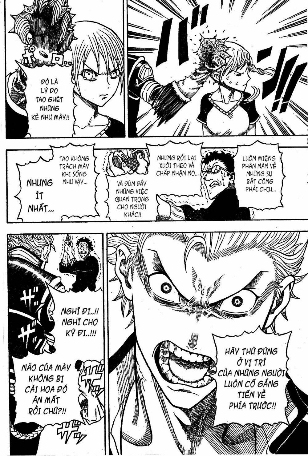 garden (kimura yuuji) chapter 1 43