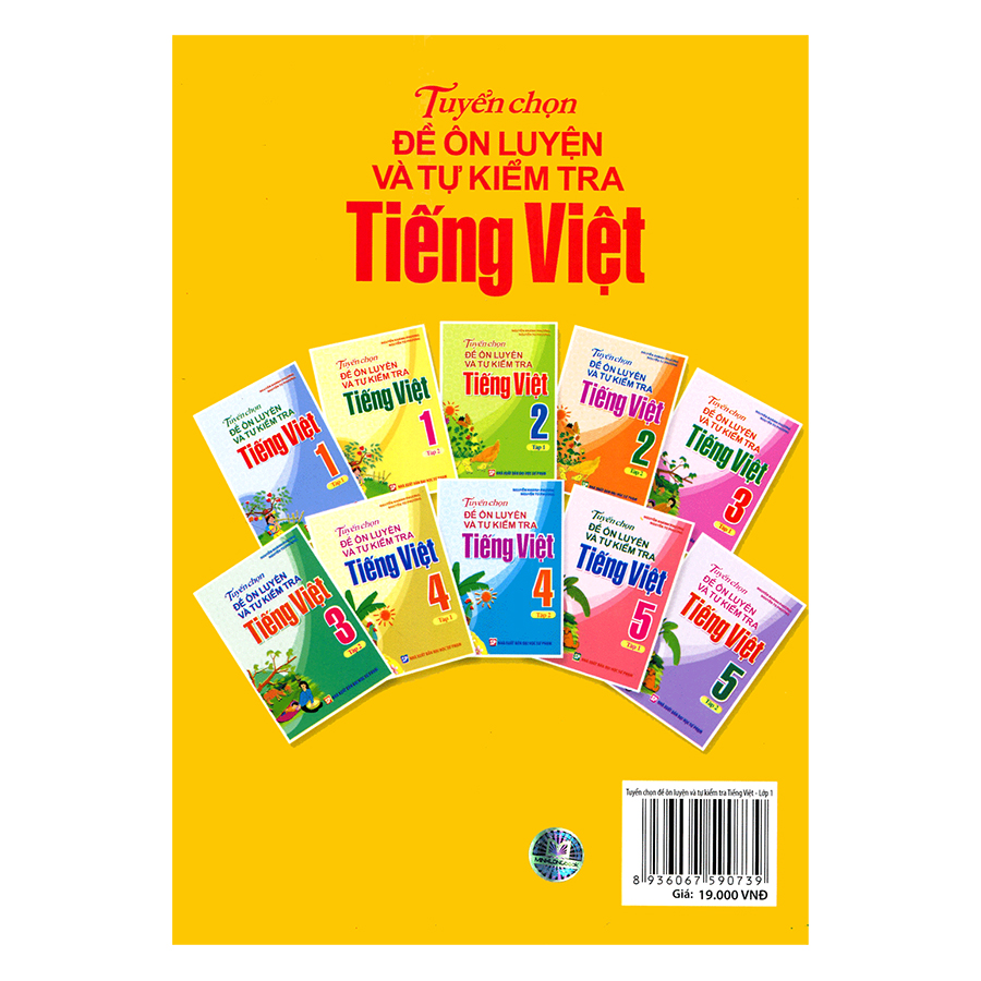 Tuyển Chọn Đề Ôn Luyện Và Tự Kiểm Tra Tiếng Việt Lớp 1 (Tập 2)(Tái Bản)