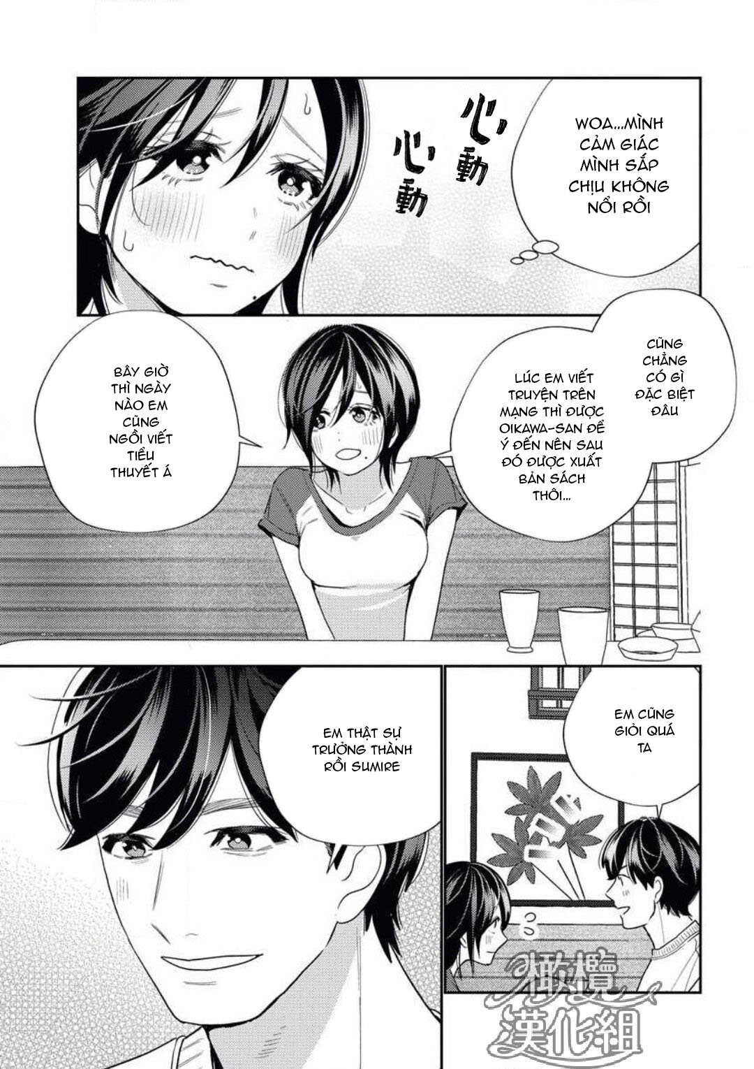 thanh mai trúc mã khó chinh phục chapter 3 14