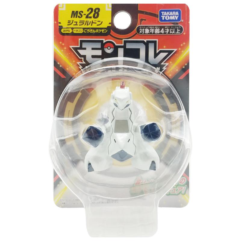 Đồ Chơi Mô Hình Pokemon - Takara Tomy MS-28 - Duraludon (Jyuradon)