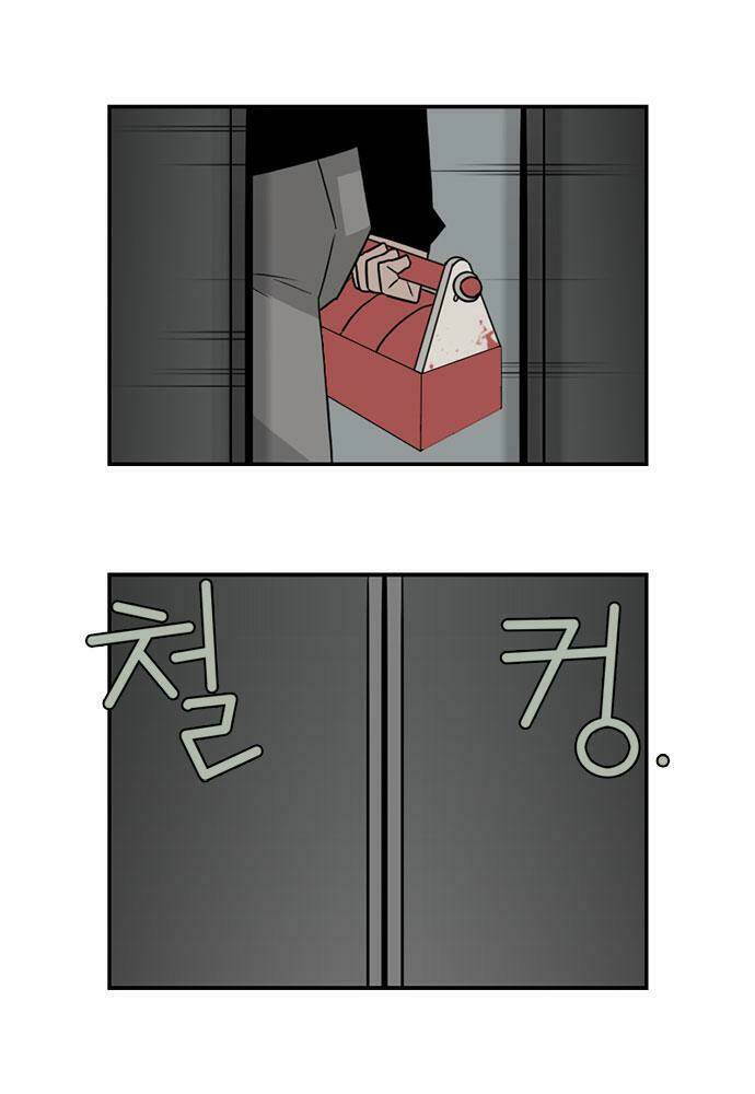 superior day chapter 8 28