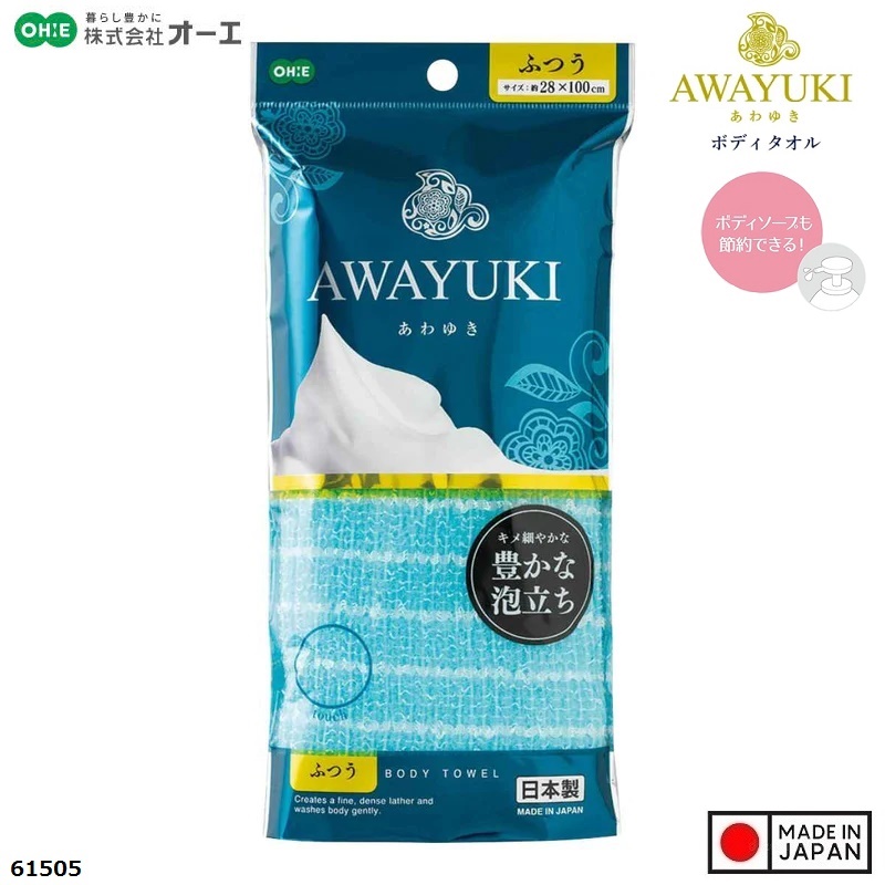 Khăn tắm tạo bọt mềm mại Awayuki - Hàng Nội Địa Nhật Bản
