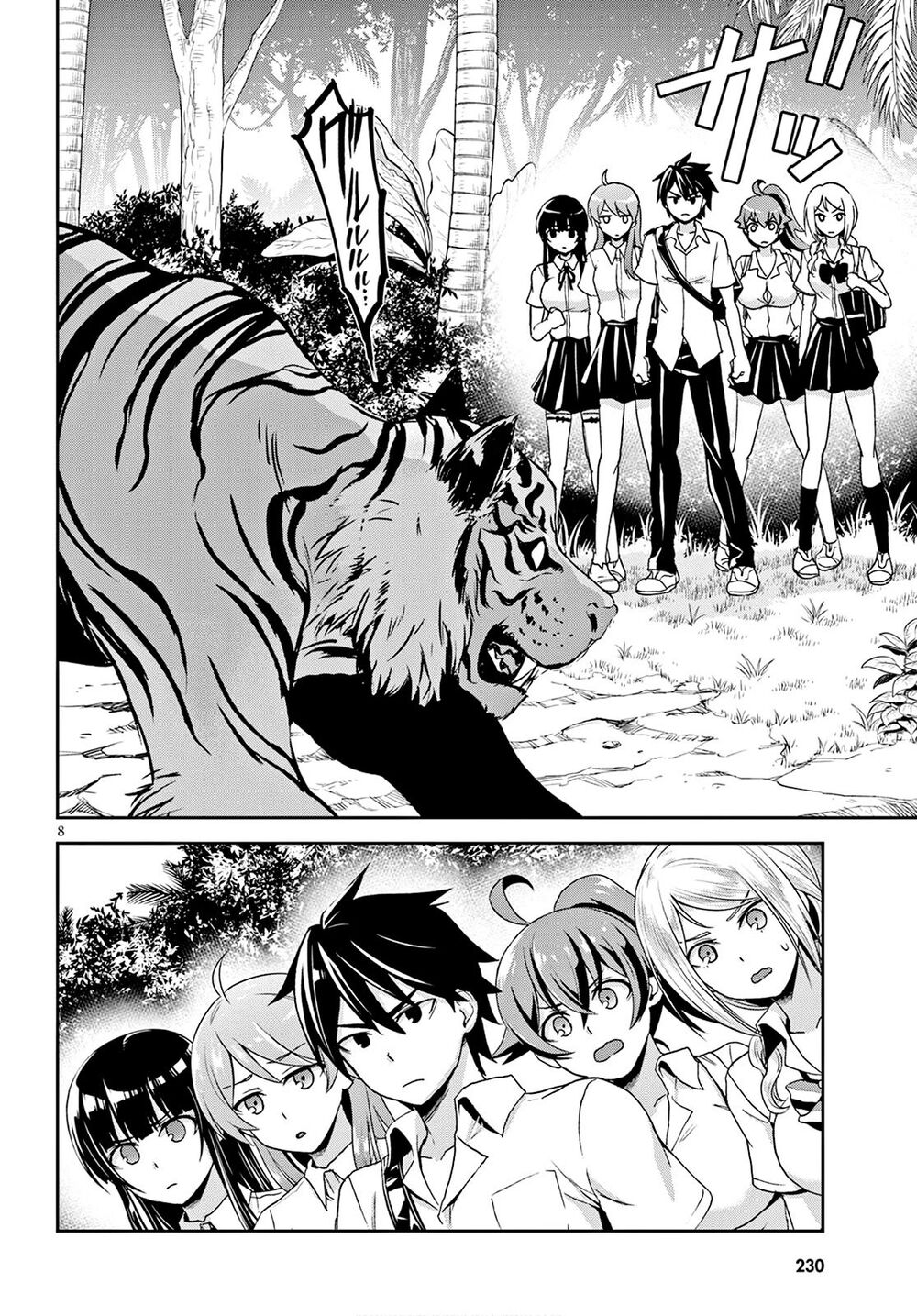 isekai yurutto survival seikatsu: gakkou no minna to isekai no mujintou ni tenishitakedo ore dake chapter 2 8