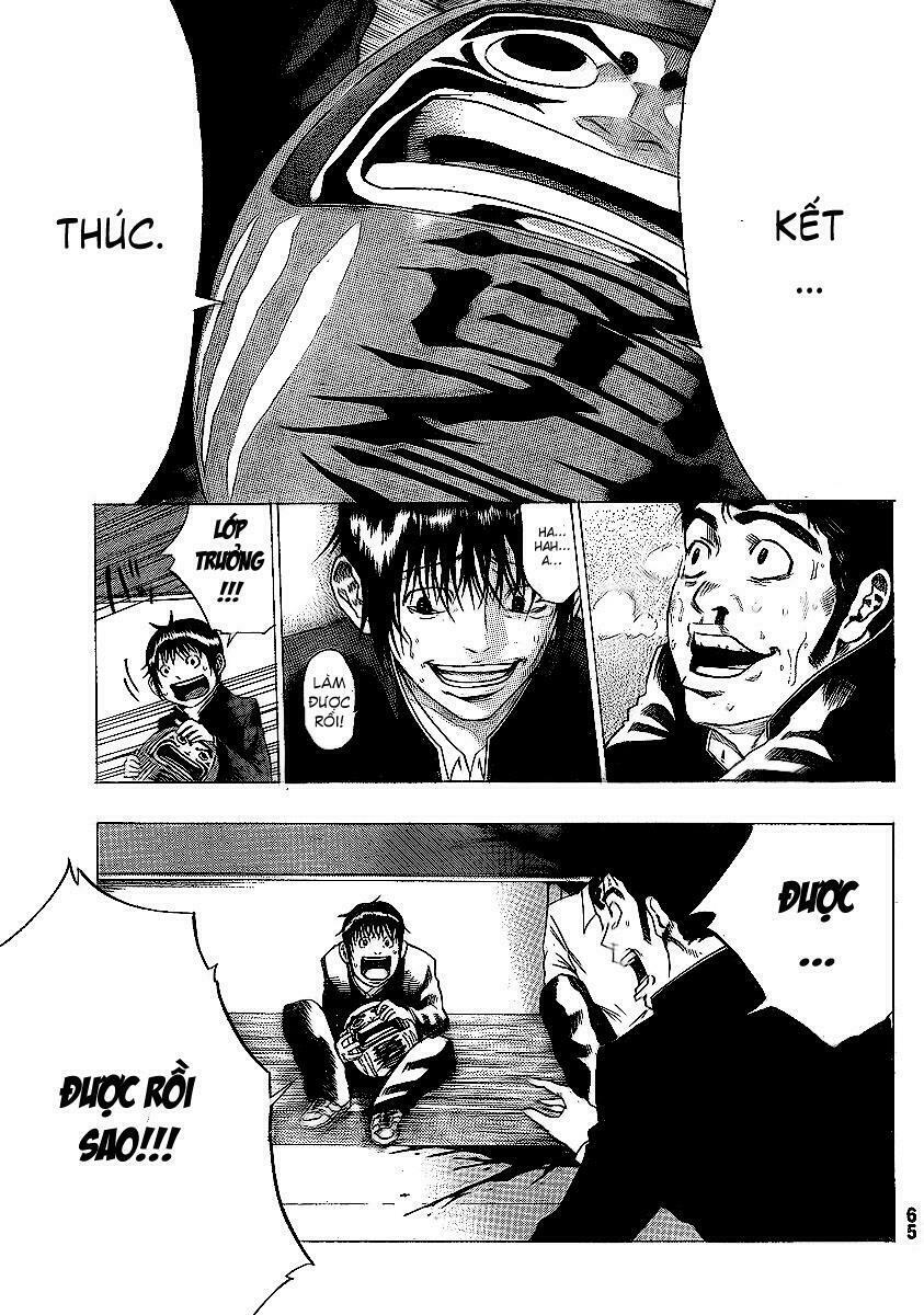 kamisama no iutoori chapter 1 58