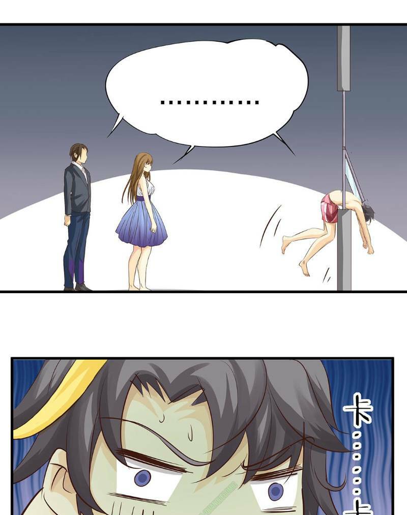 trò chơi tiểu mục tiêu chapter 11 14