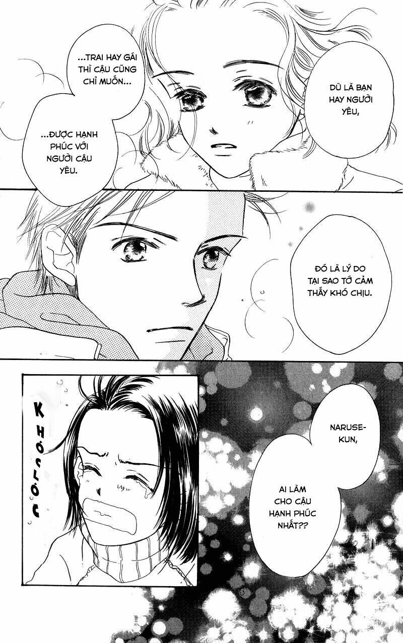 konbini s chapter 2 47