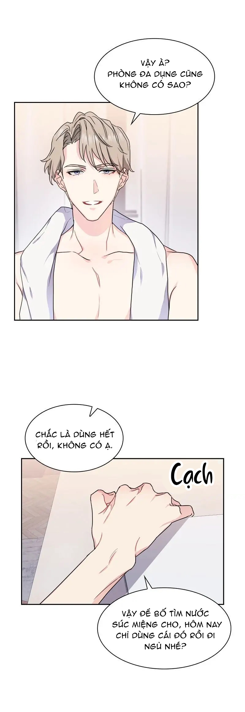 vanilla soda sky chapter 8 5