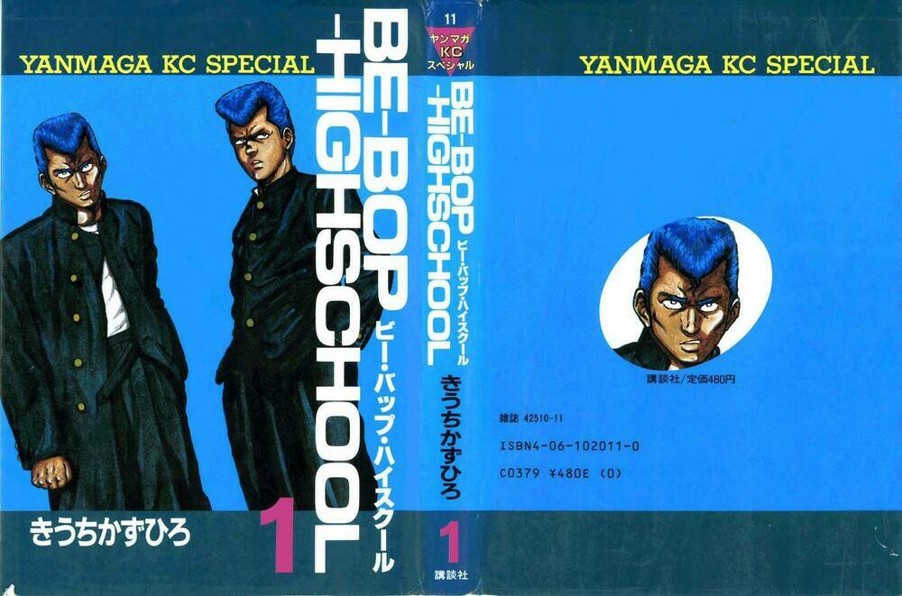 be-bop high school chapter 1 1