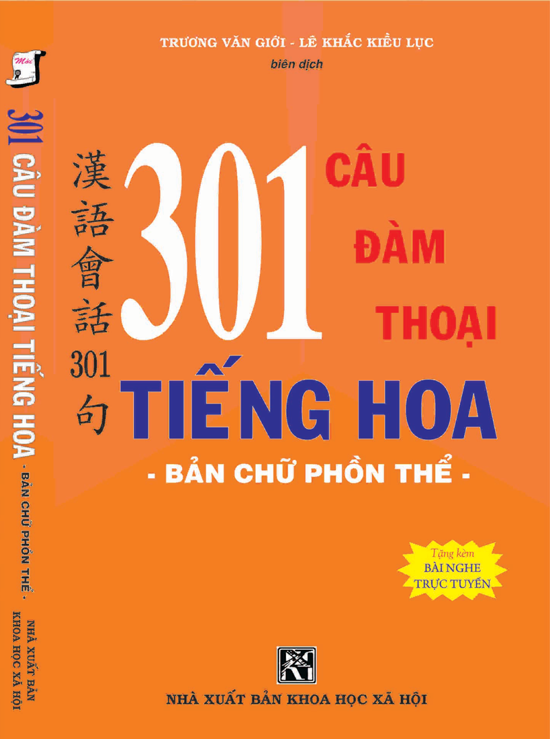 301 Câu Đàm Thoại Tiếng Hoa - Bản Chữ Phồn Thể  (Tặng Kèm Bài Nghe Online)