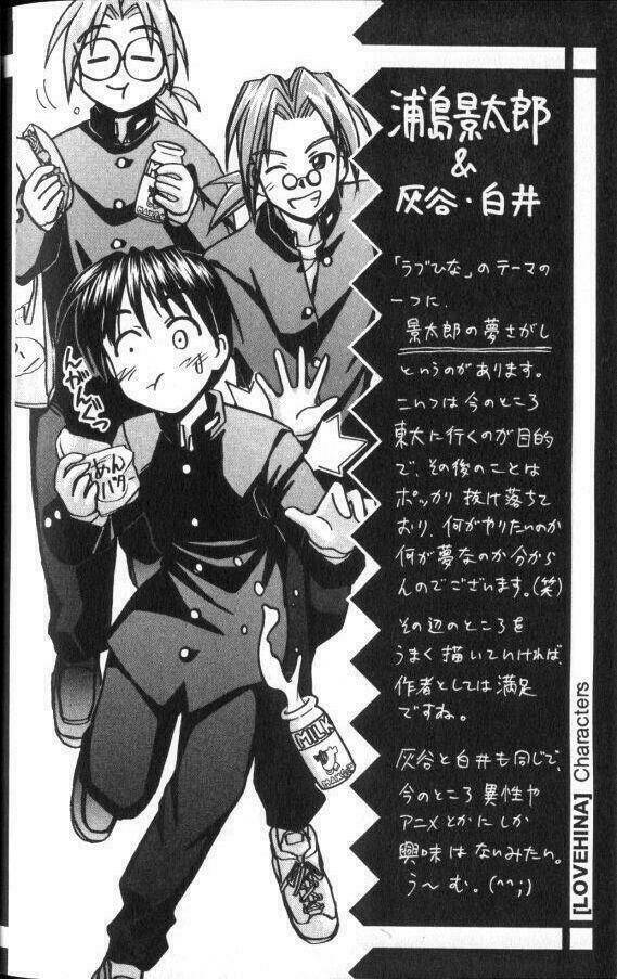 love hina chapter 51 20