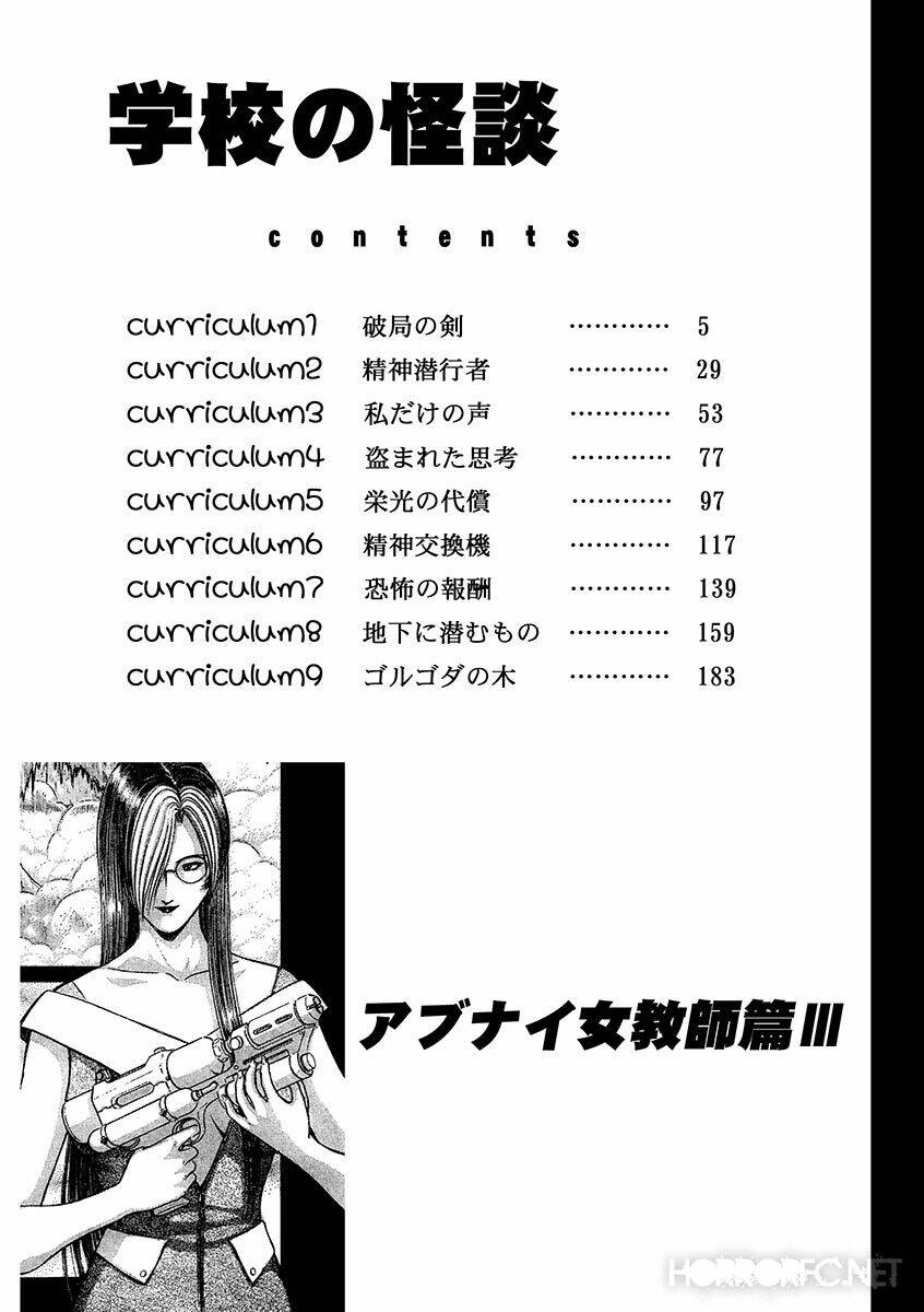 dangerous female teacher chapter 21 4