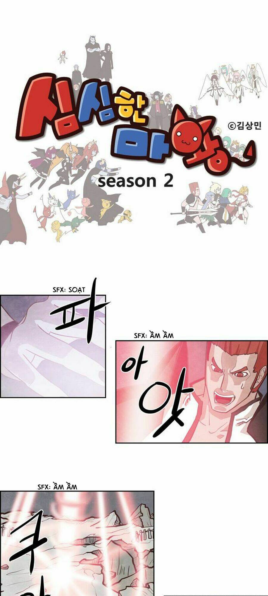 the devil king is bored chapter 129 2