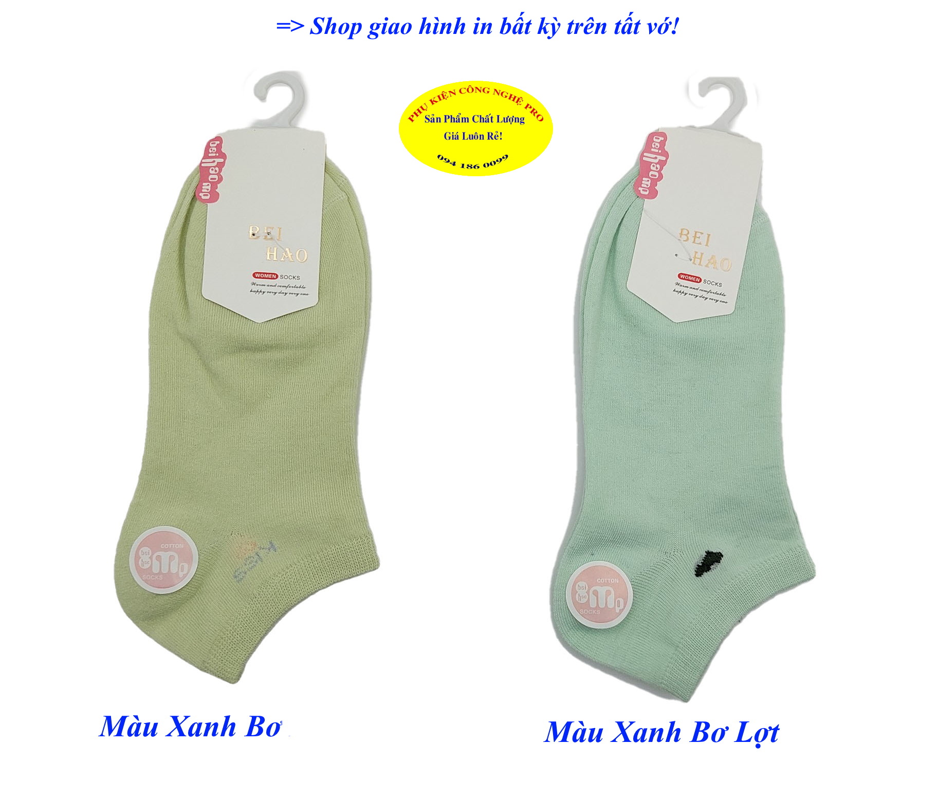 Tất vớ nữ Kiểu cổ ngắn Beihao Women Socks In hình bất kỳ Chất liệu cotton co giãn, Mềm mại, Bảo vệ đôi chân