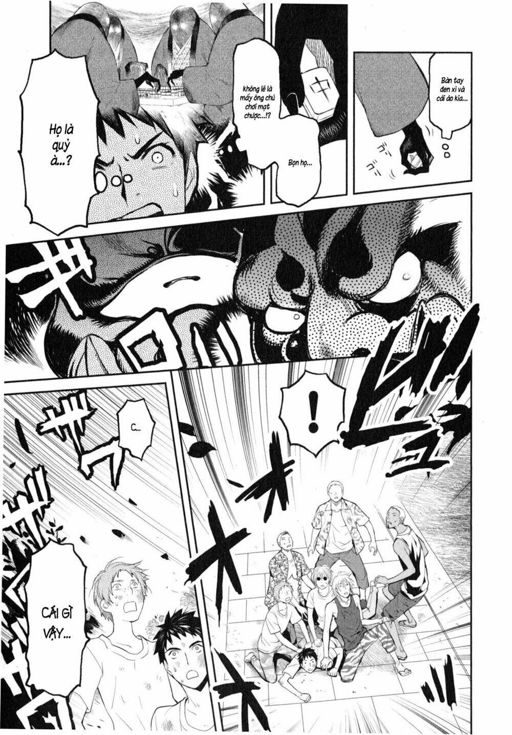 youkai apartment no yuuga na nichijou chapter 6 19