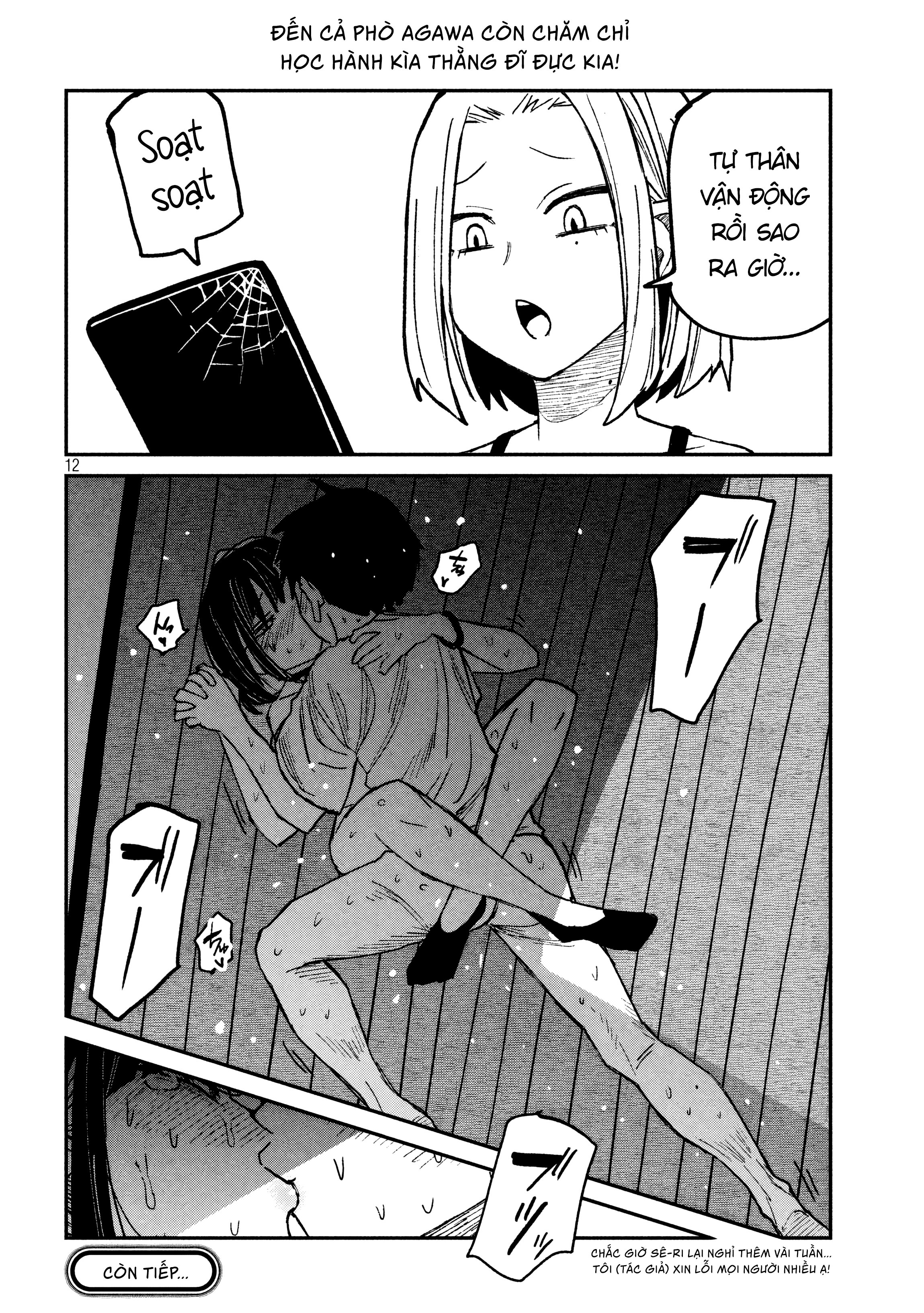 crush của tôi là một đứa lẳng lơ chapter 51 12